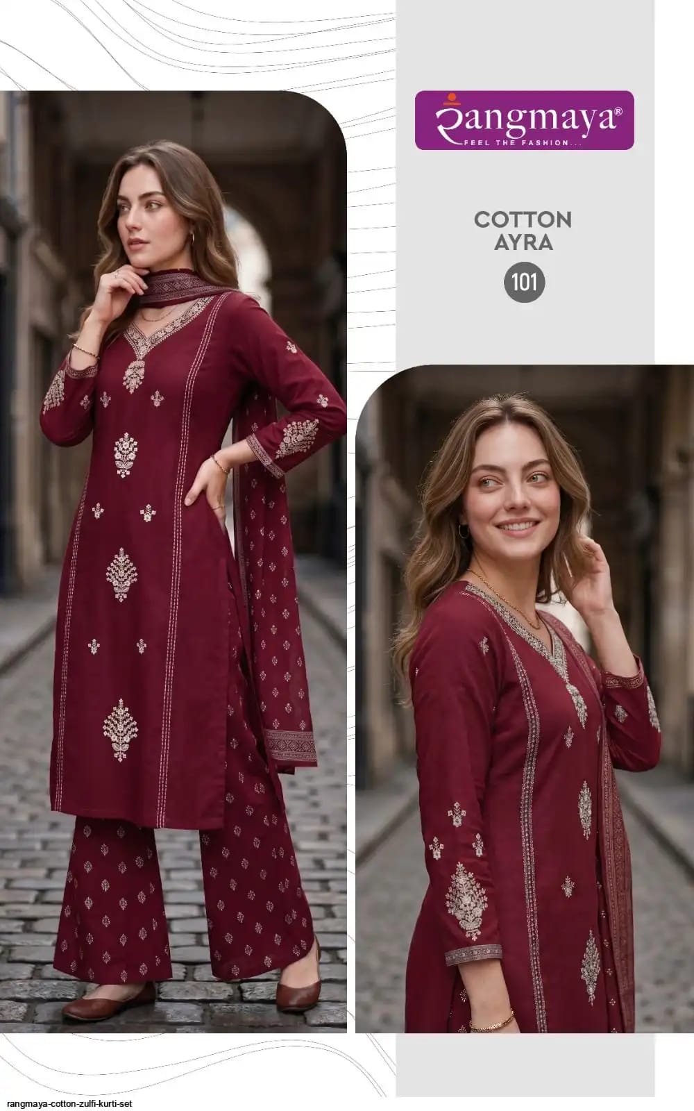 Cotton Ayra Kurti Pant Dupatta Set 5 Pcs Set
