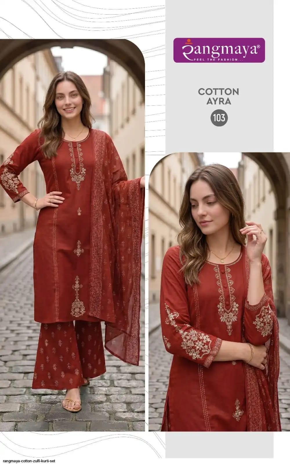 Cotton Ayra Kurti Pant Dupatta Set 5 Pcs Set