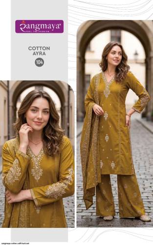 Cotton Ayra Kurti Pant Dupatta Set 5 Pcs Set