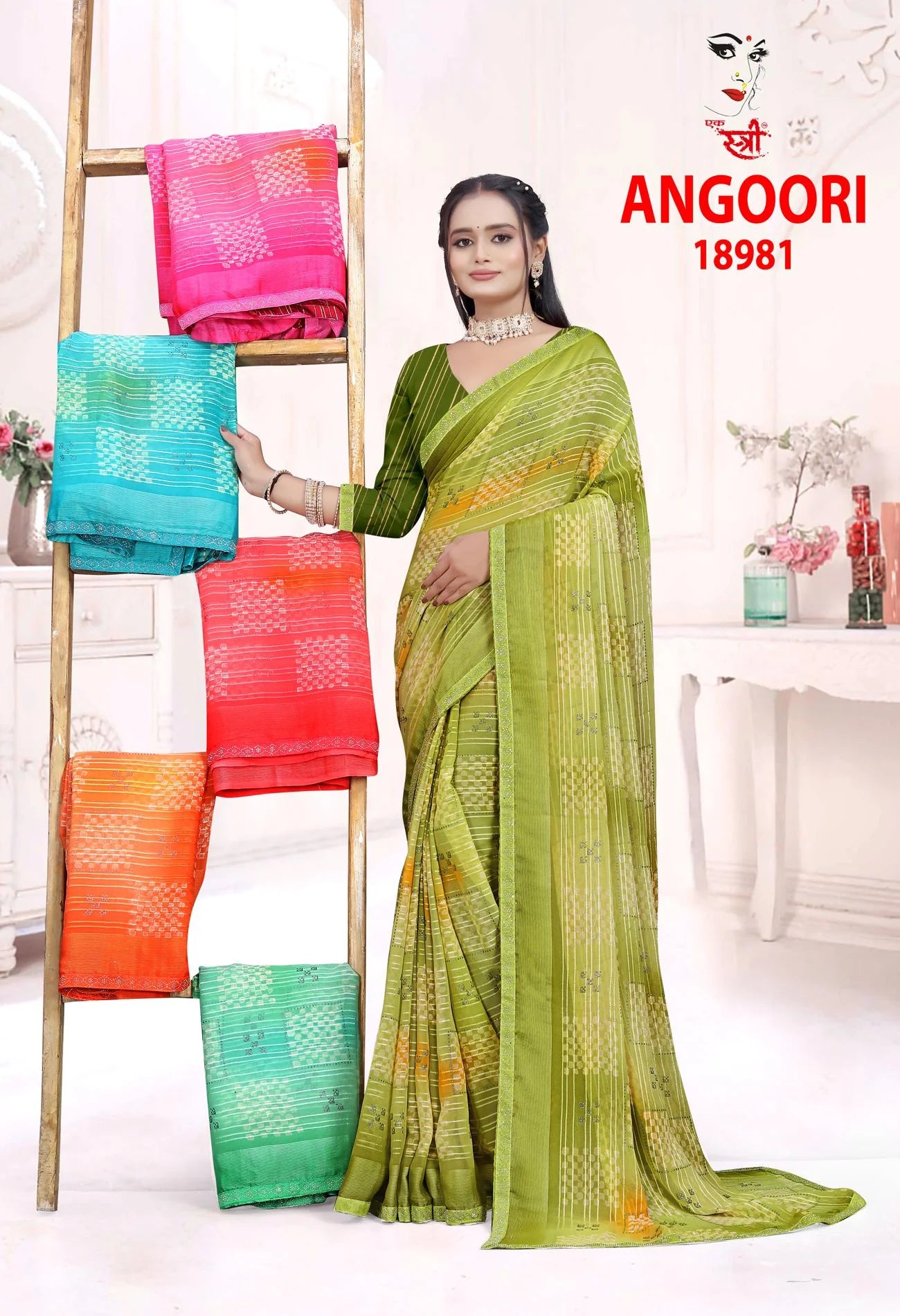 EkStree Angoori Georgette Fancy Printed Saree with Swarovski Lace Border Designer Saree 6 Pcs Set Wholesale – M.R. Saree Emporium