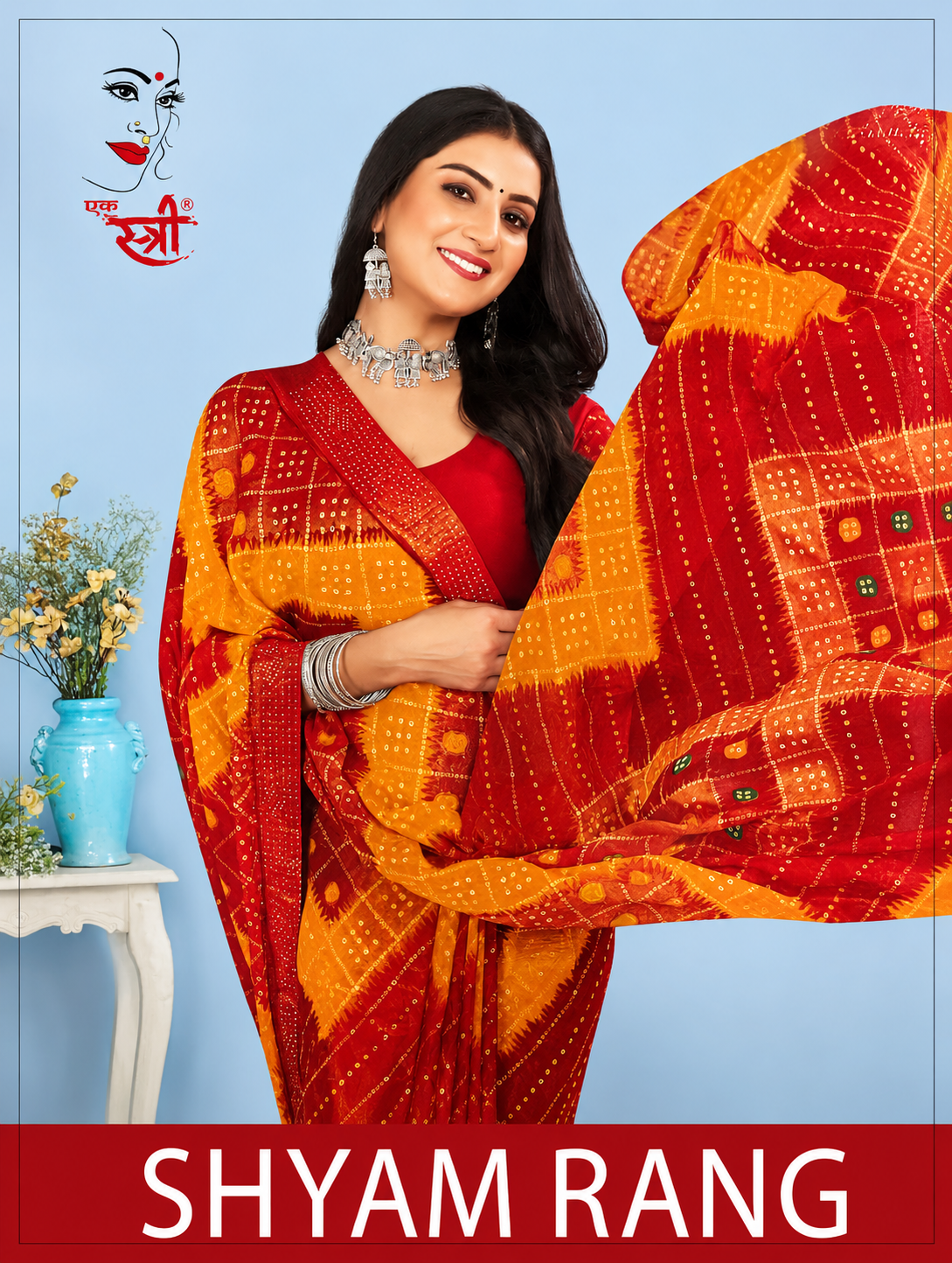 Ek Stree Shyam Rang Georgette Saree Collection - Designer Printed Saree Set of 8 - M.R. Saree Emporium