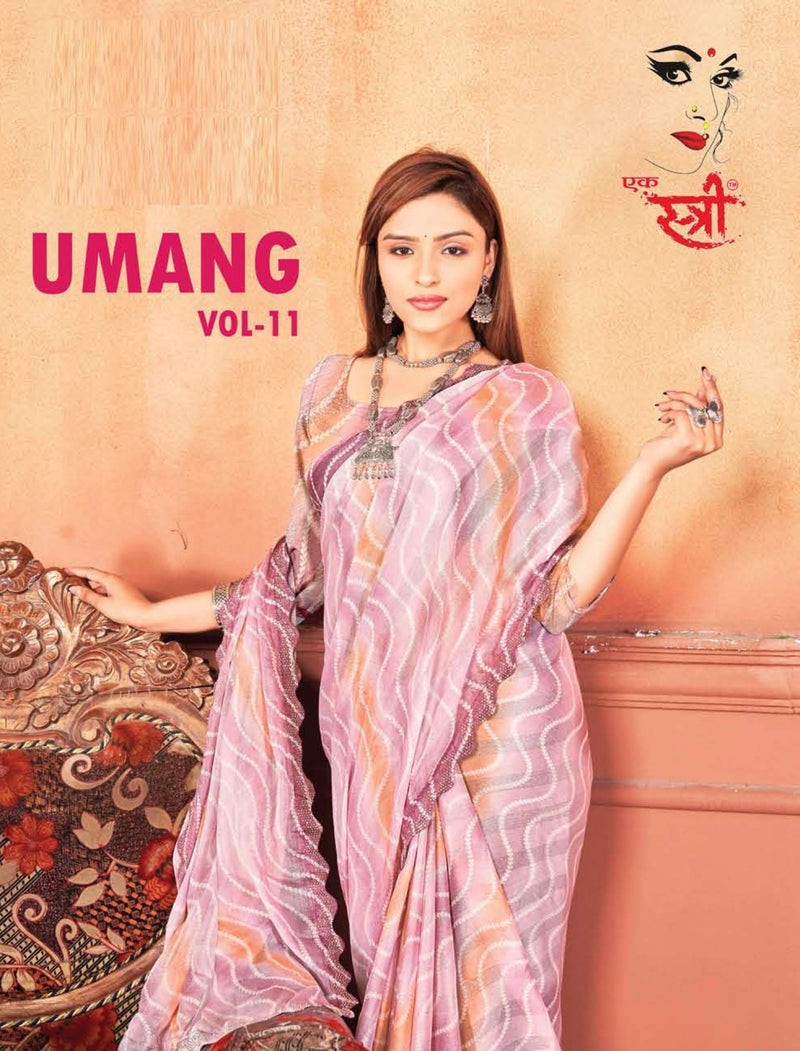 Umang Vol-11 (ESTR)