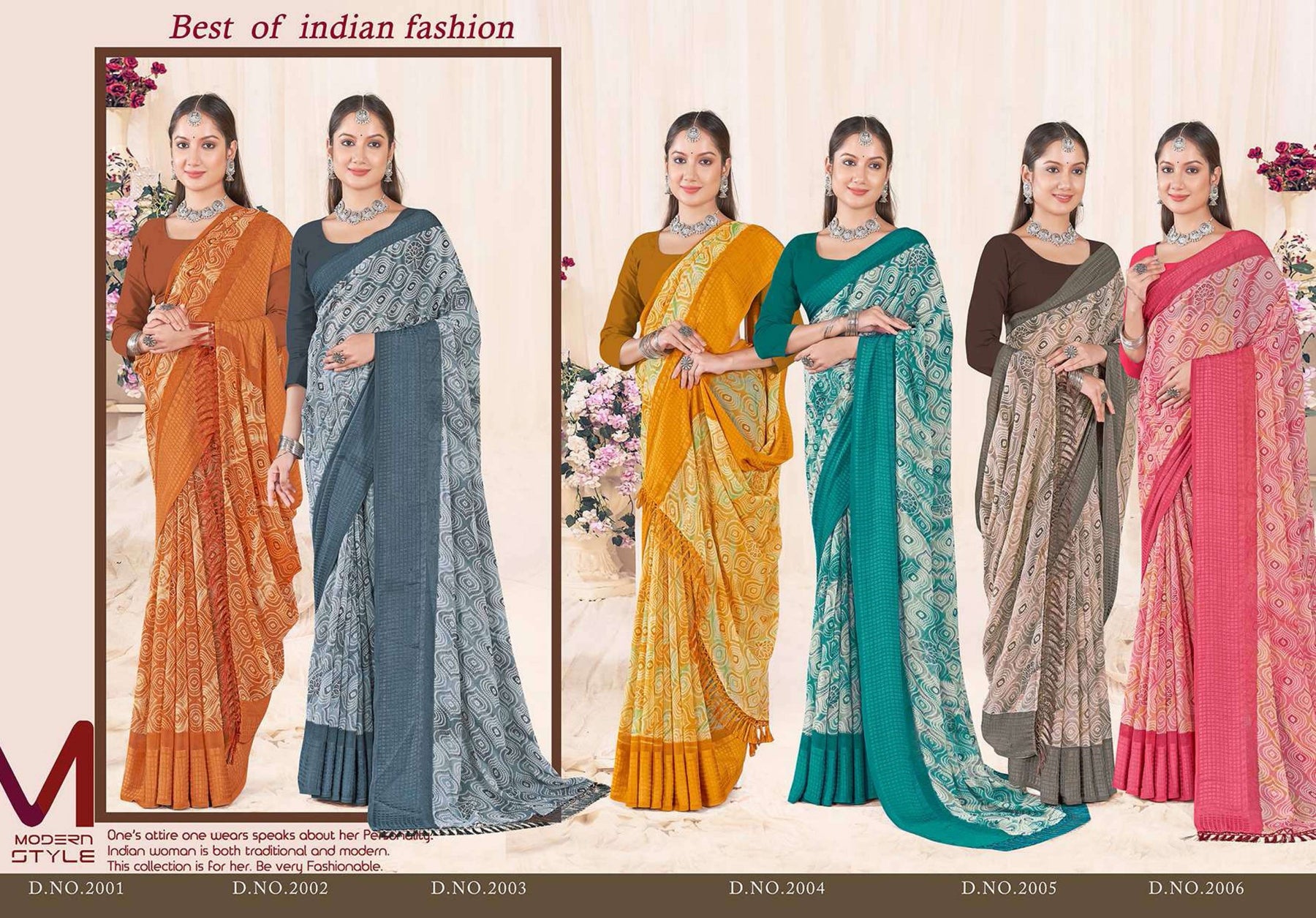 అద్భుతమైన వాల్యూమ్-2 (ESTR)