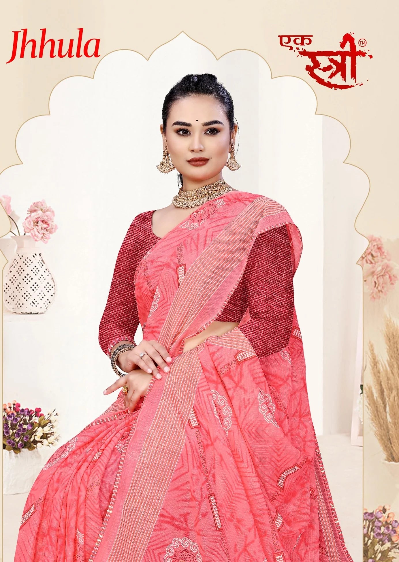 Ekstree Jhhula Renial Exclusive Fancy Print Saree With Border – 8 Pcs Set Wholesale Collection-M.R. Saree Emporium