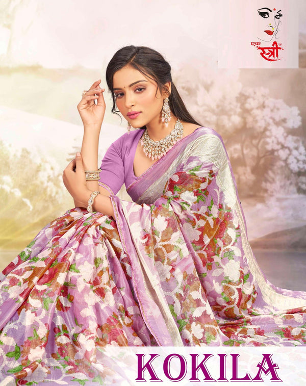 Kokila (ESTR)