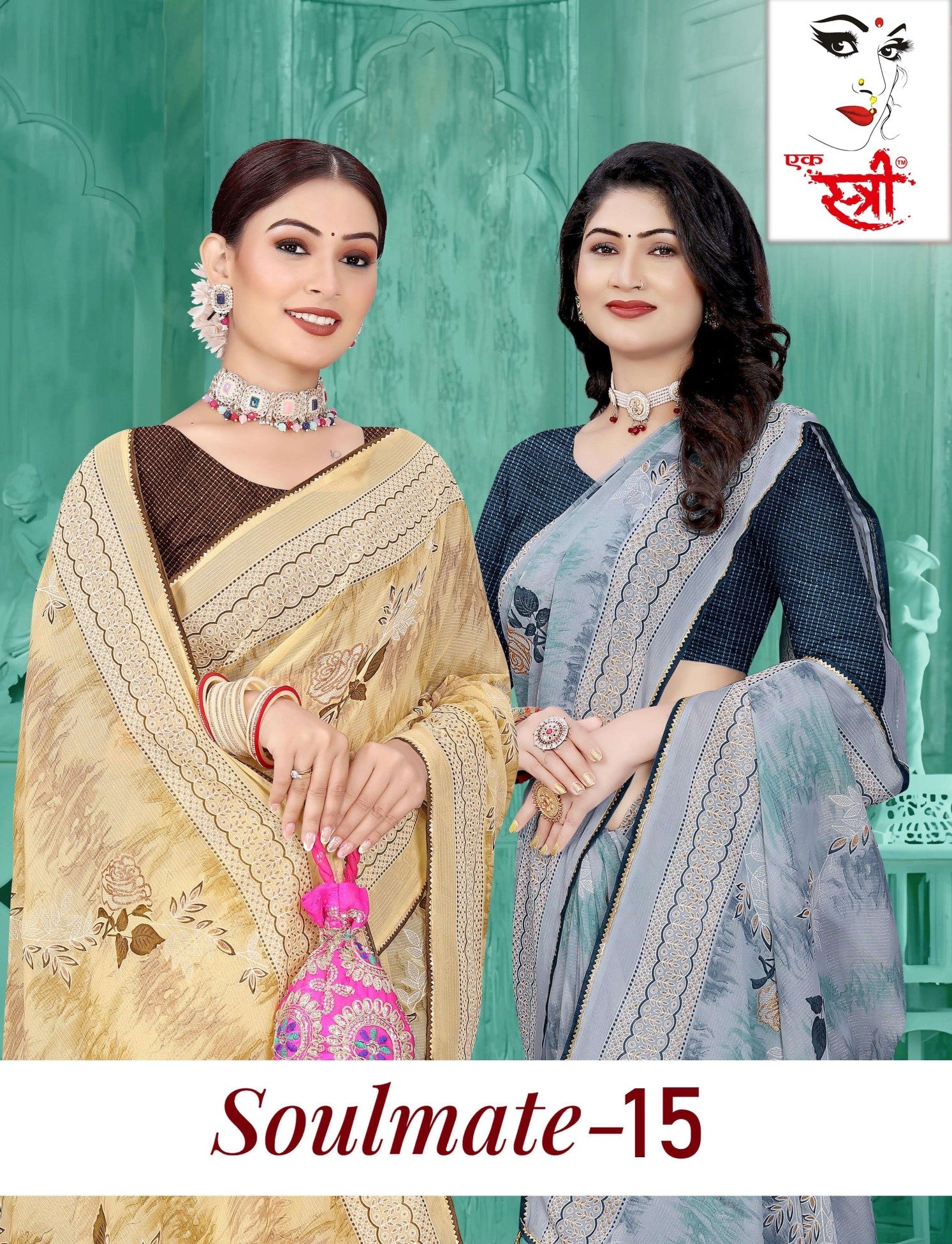 Soulmate Vol-15 (ESTR)