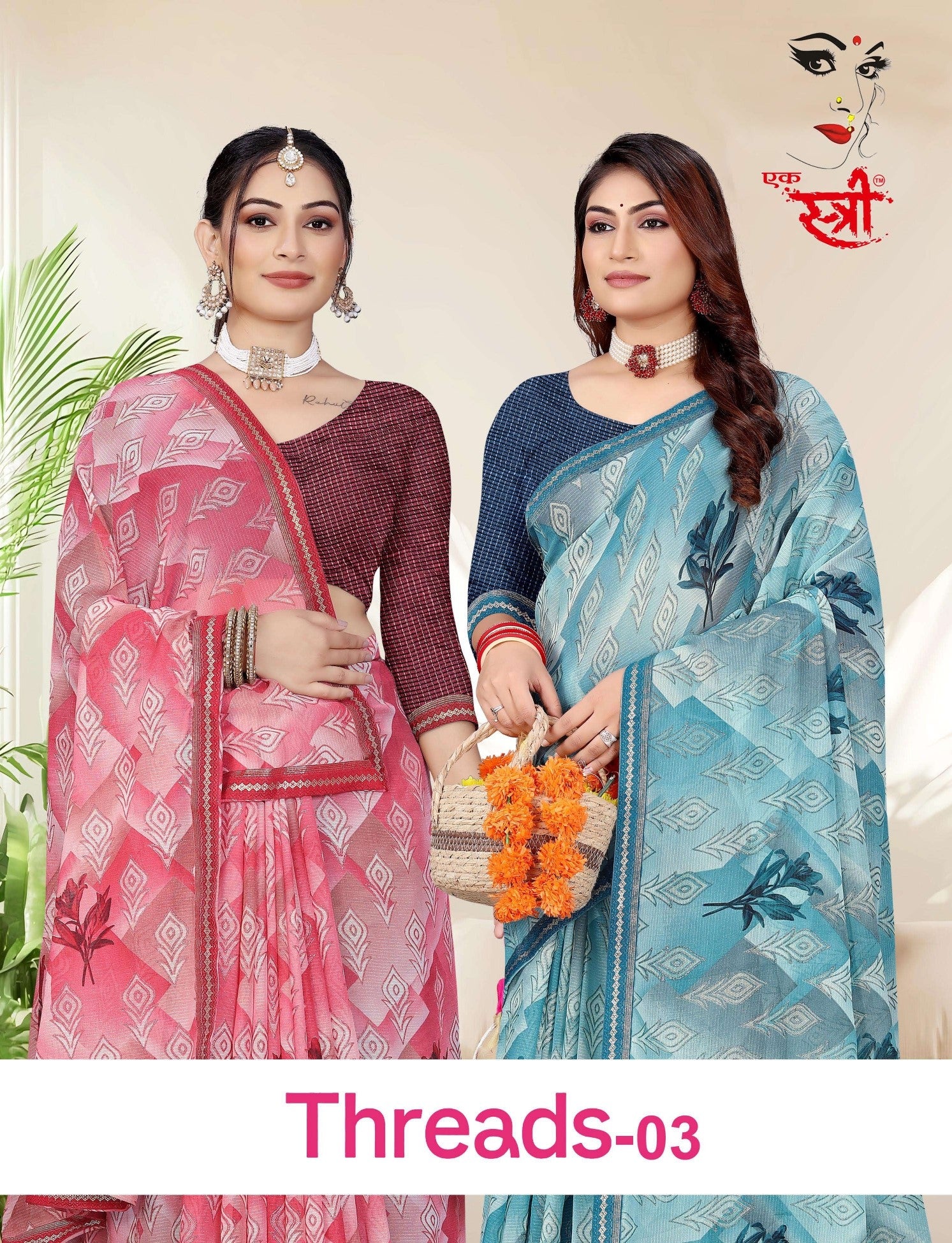 Threads Vol-3 (ESTR)