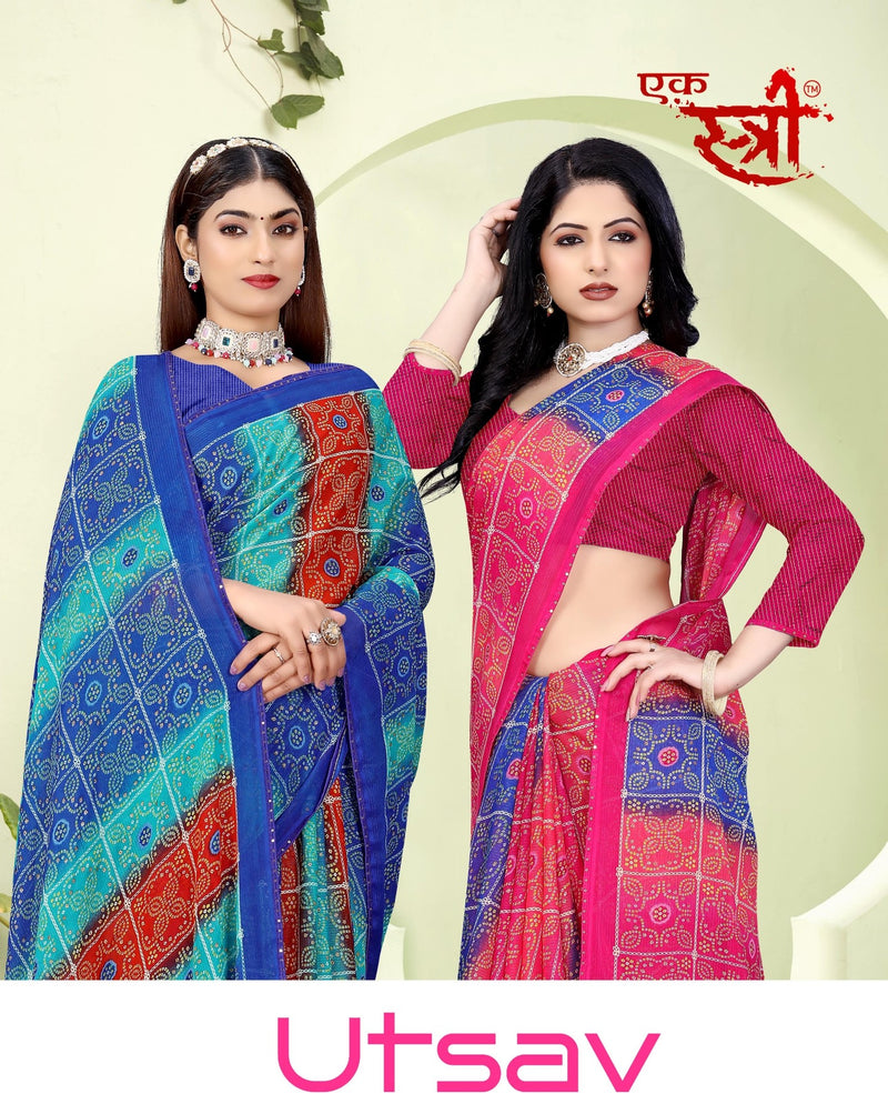 Utsav (ESTR)