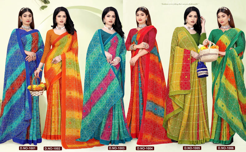 Utsav (ESTR)