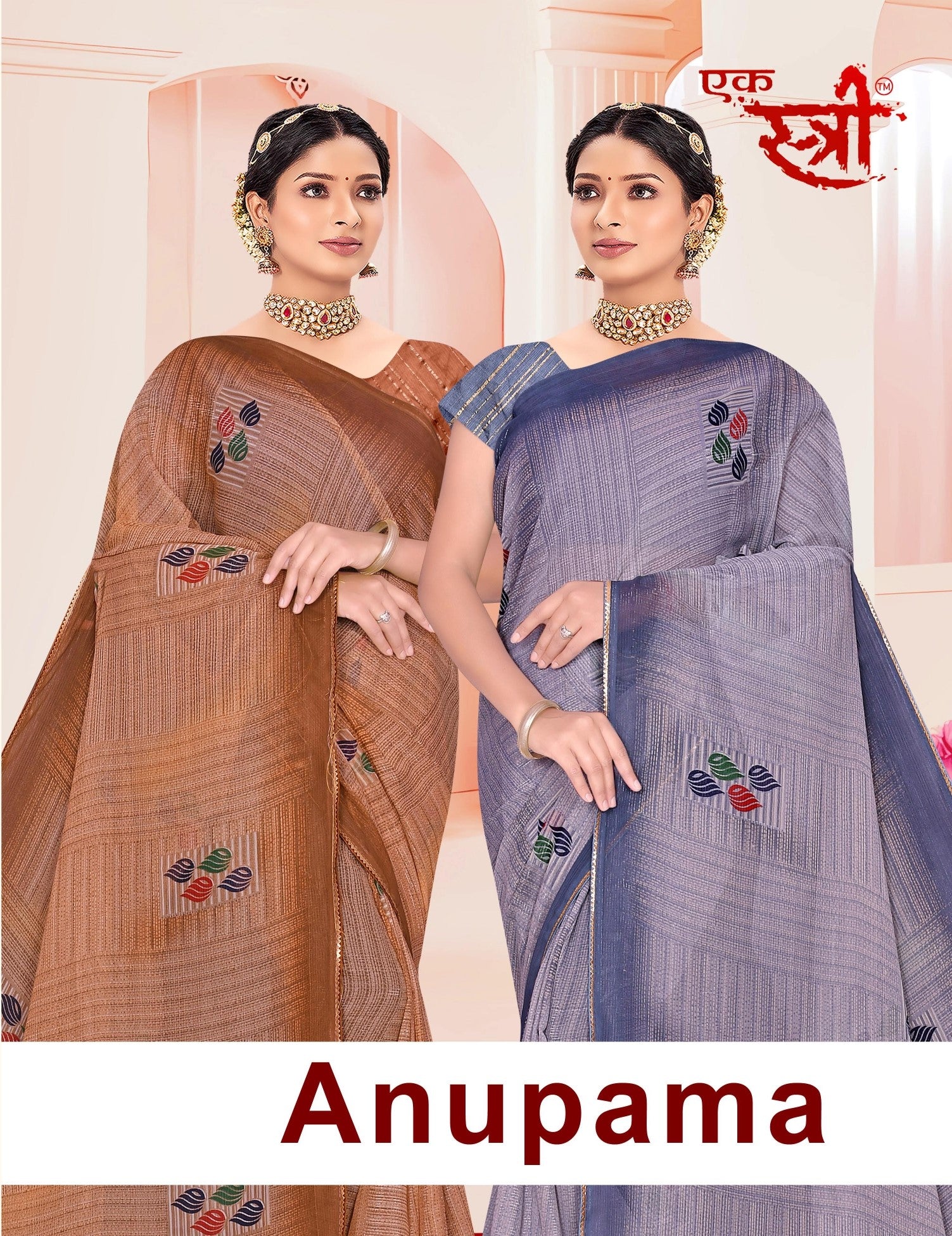 nupama Printed Saree – Elegant Leaf Motif Traditional Design (8 Pcs Set)-M.R. Saree Emporium