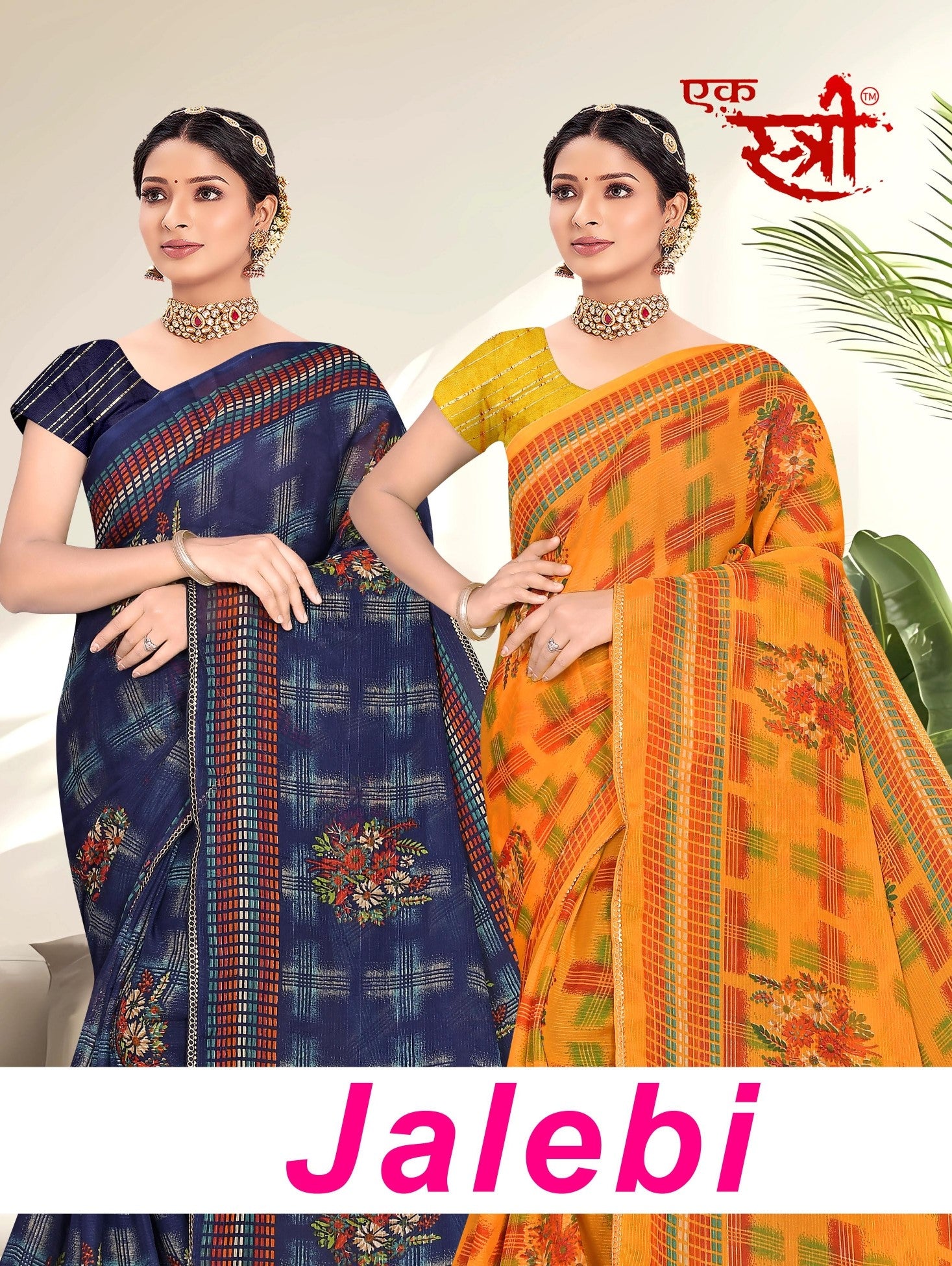 Jalebi Printed Saree – Colourful Traditional Floral & Check Design (8 Pcs Set)-M.R. Saree Emporium