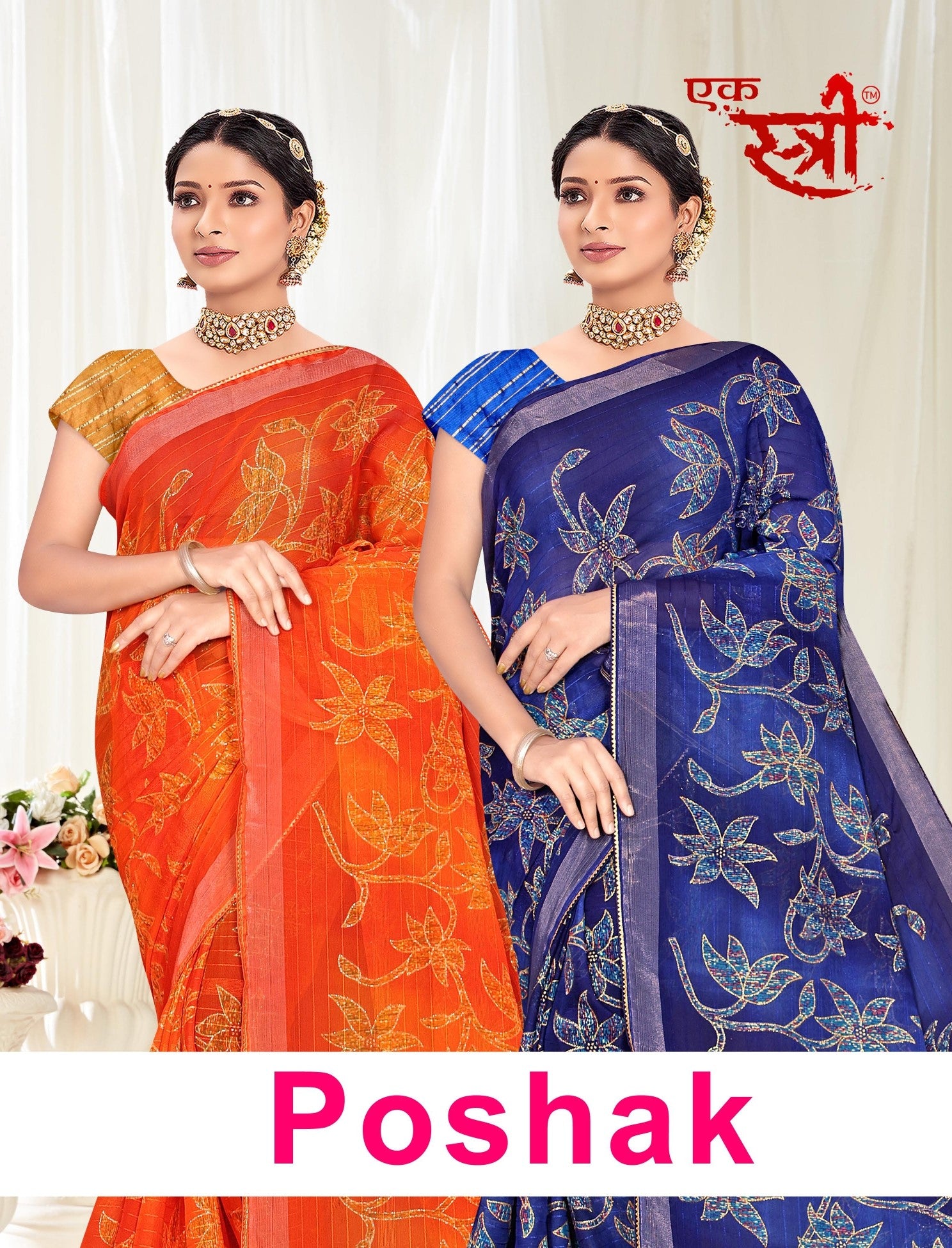 Ekstree Poshak Floral Work Party Wear Saree Collection – Premium Traditional Design (8 Pcs Set) -M.R. Saree Emporium