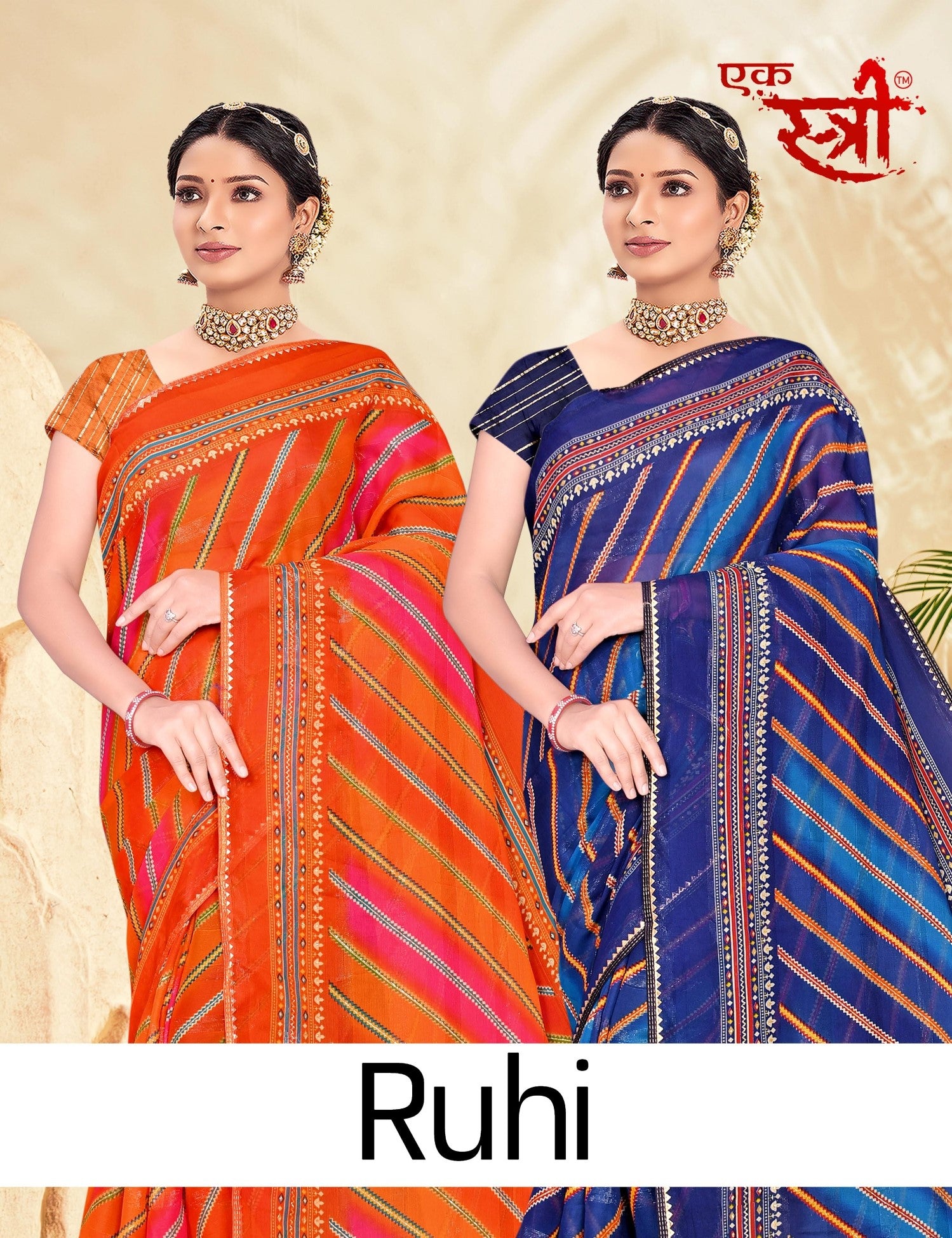 Ruhi Sharmili Jari Printed Saree – Rich Traditional Stripe Design (8 Pcs Set) -M.R. Saree Emporium