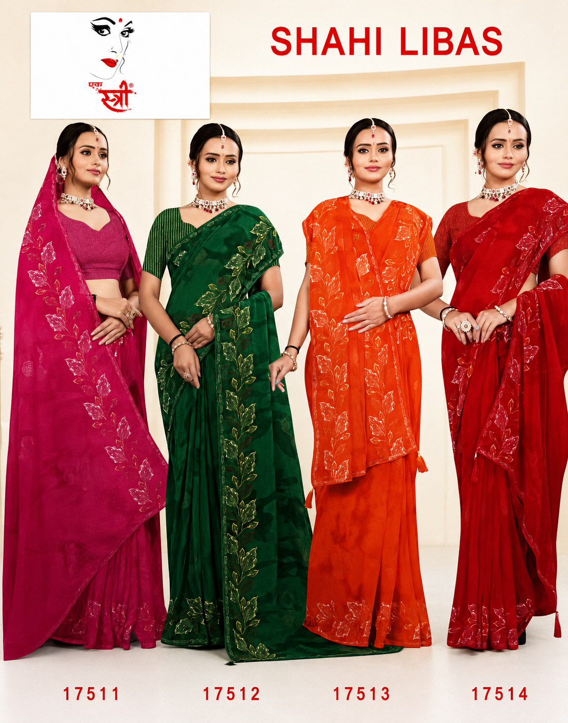 Shahi Libas Georgette Saree Collection - Designer Printed Soft Georgette Saree 8 Pcs Set - Party Wear & Daily Wear