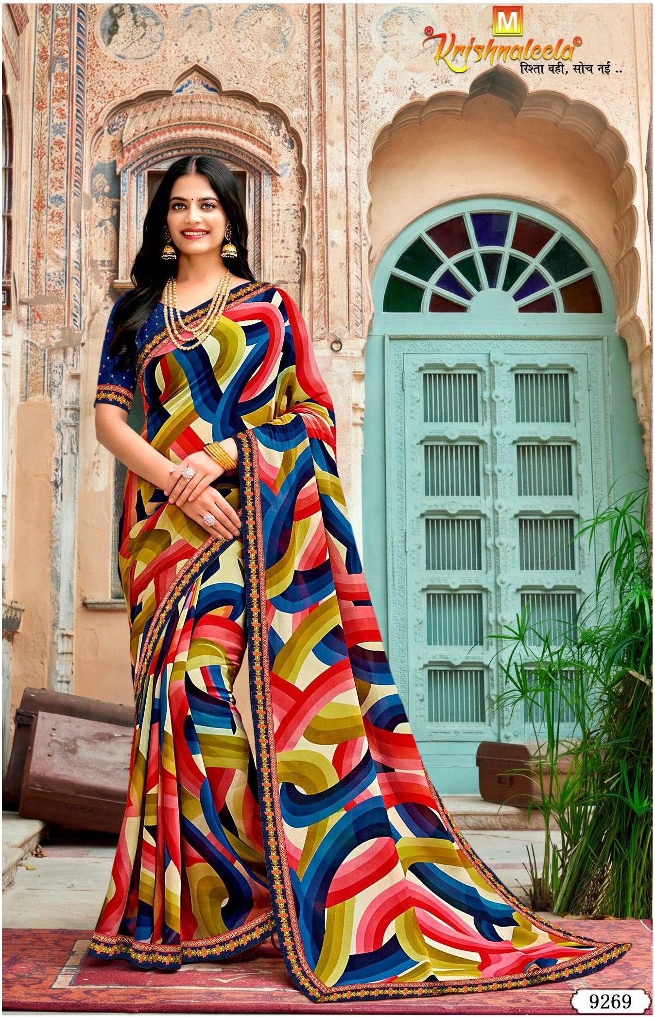Joganiya-3 Designer Printed Saree 8 Pcs Set - Elegant Traditional Print Saree Collection - M.R. Saree Emporium