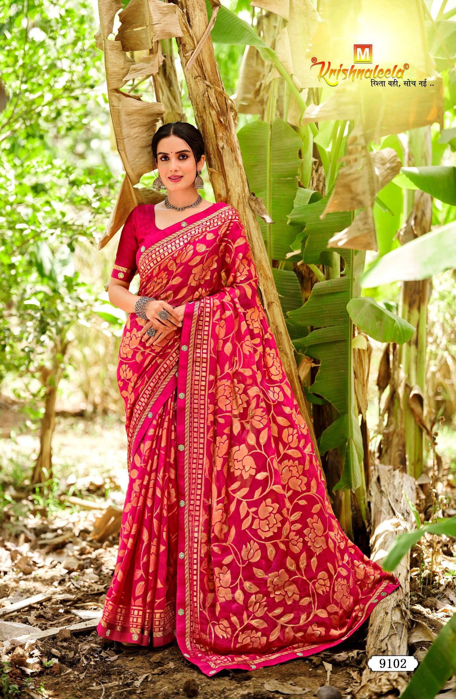 Krishnaleela Hasrat Brasso Floral Printed Saree with Designer Border - 8 PCS Set