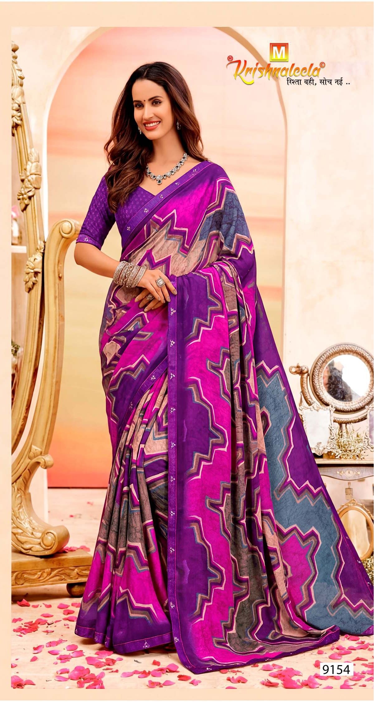 Inayat Designer Saree with Multicolor Border - 8 Pcs Set