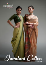 Jamdani Cotton Saree Vol-4 - 6 Pcs Set.