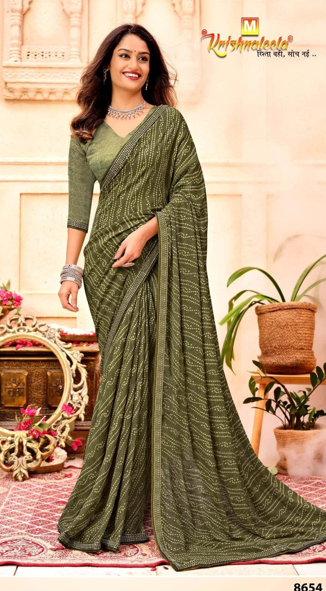 Krishnaleela Gujariya Fancy Print Saree – Set of 8 Pcs – M.R. Saree Emporium