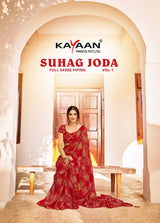 Suhag Joda Vol-1 (KYN)