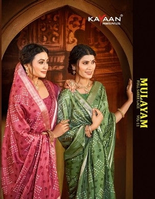 Mulayam Vol-11 (KYN)