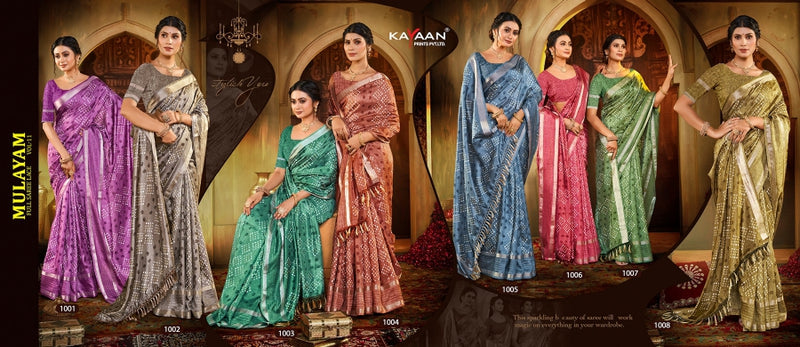 Mulayam Vol-11 (KYN)