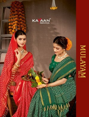 Mulayam Vol-12 (KYN)