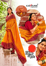Kayaan Shibori Vol-01 Georgette Saree – 8 PCS Set – M.R. Saree Emporium