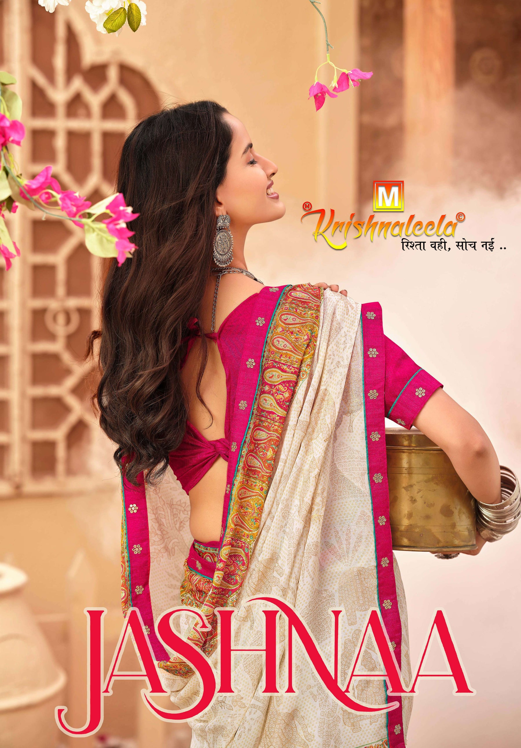 Krishnaleela Jashnaa Fancy Print Saree – Set of 8 Pcs -M.R. Saree Emporium