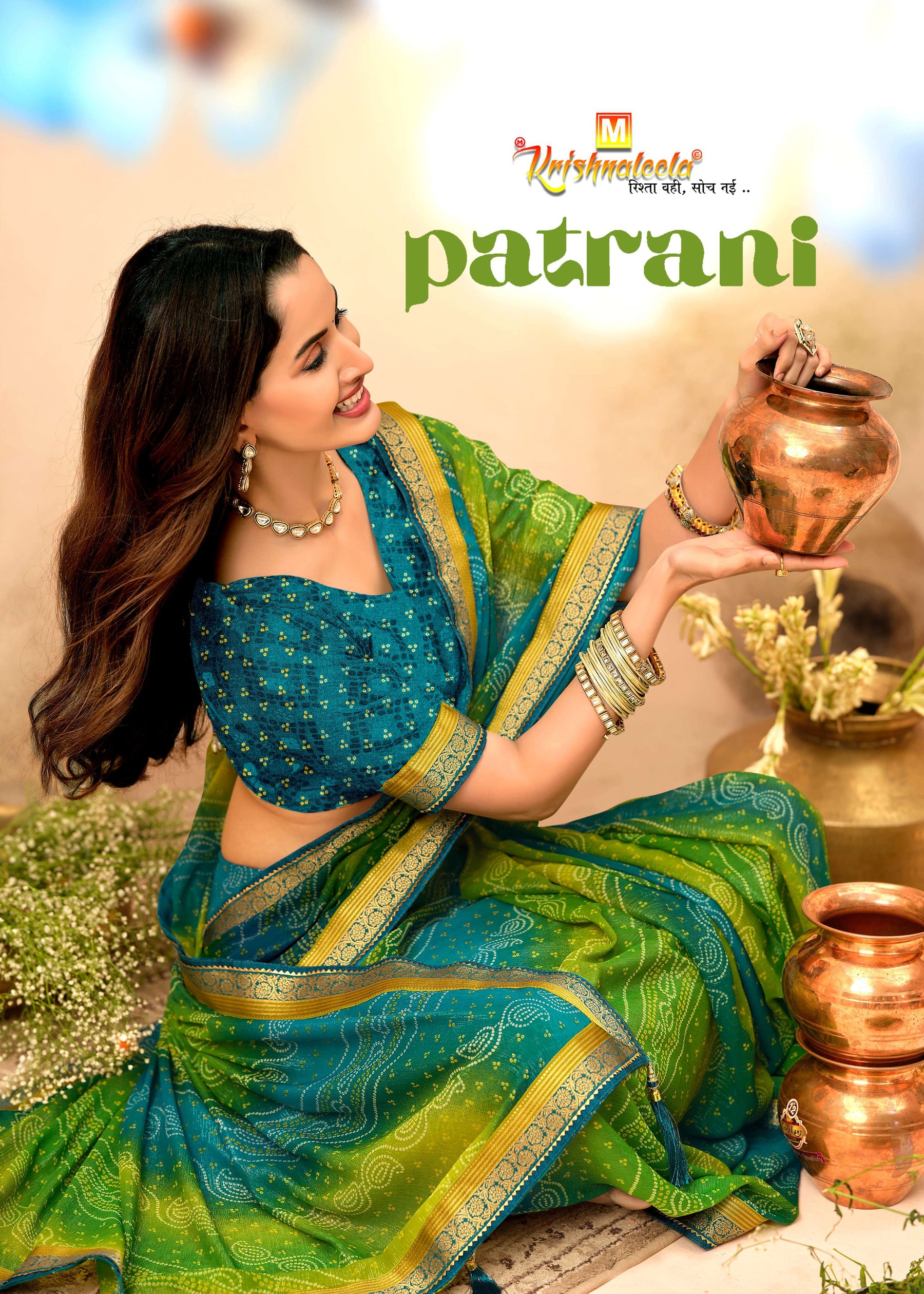 Krishnaleela Patrani Fancy Print Saree – Set of 8 Pcs -M.R. Saree Emporium