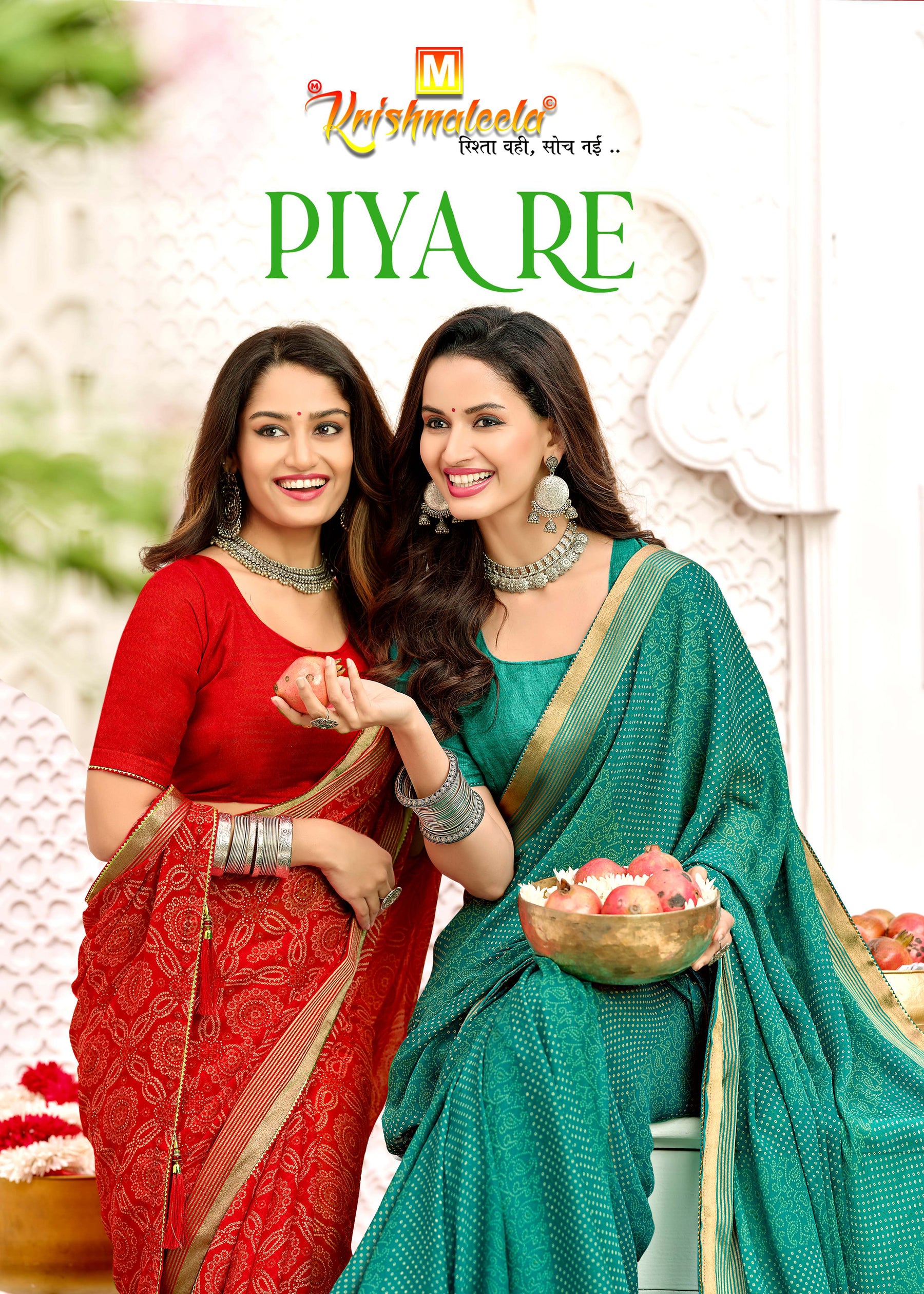 Krishnaleela Piya Re Fancy Print Saree – Set of 8 Pcs -M.R. Saree Emporium