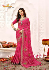Krishnaleela Piya Re Fancy Print Saree – Set of 8 Pcs -M.R. Saree Emporium