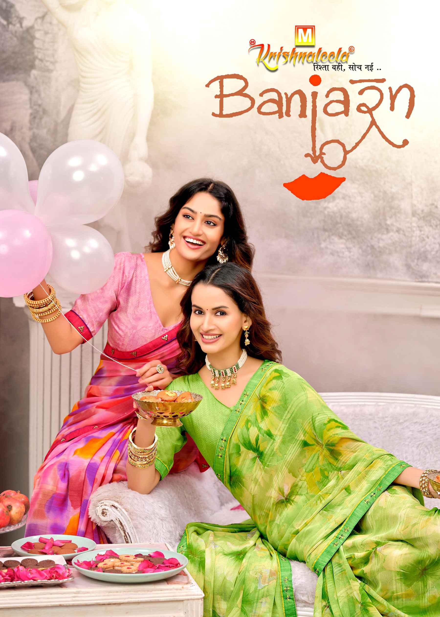 Krishnaleela Banjarn Fancy Print Saree – Set of 8 Pcs -M.R. Saree Emporium