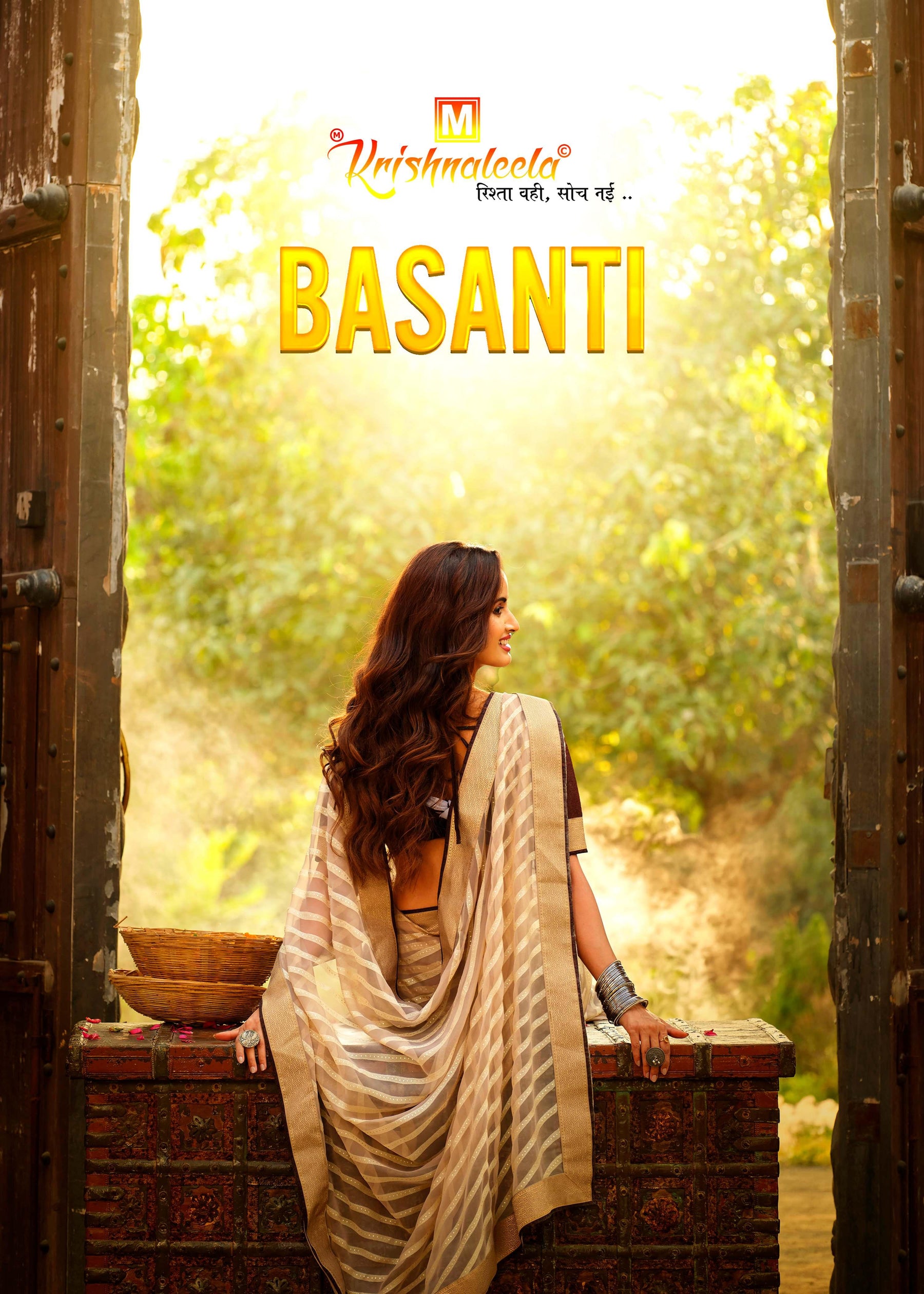 Krishnaleela Basanti Brasso Exclusive Print Saree | M.R. Saree Emporium