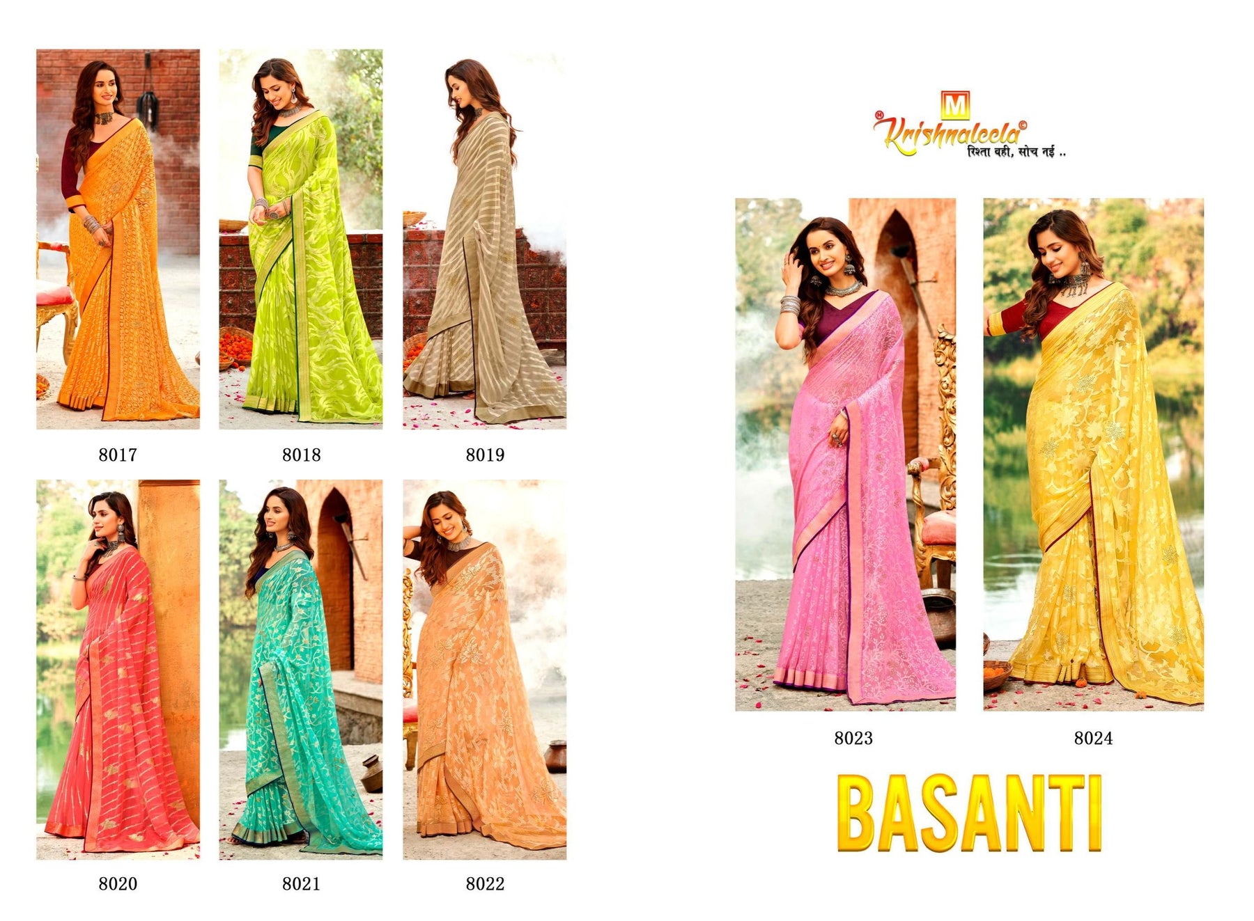 Krishnaleela Basanti Brasso Exclusive Print Saree | M.R. Saree Emporium