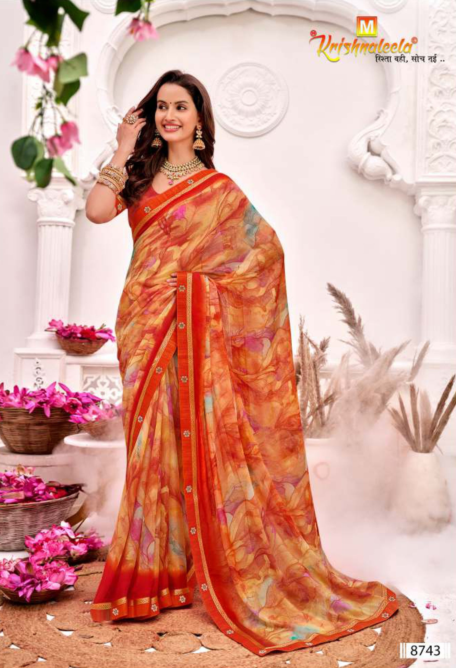 Krishnaleela Celebration–2 Fancy Saree Premium Festive Look – M.R. Saree Emporium