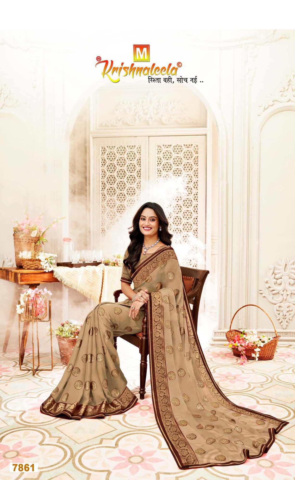 Krishnaleela Classic Fancy Print Saree – Set of 8 Pcs -M.R. Saree Emporium