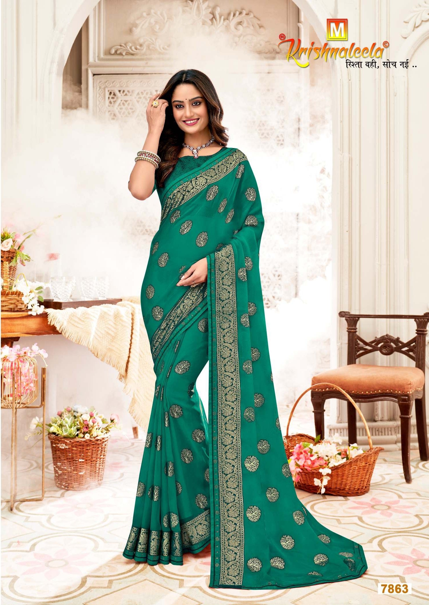 Krishnaleela Classic Fancy Print Saree – Set of 8 Pcs -M.R. Saree Emporium