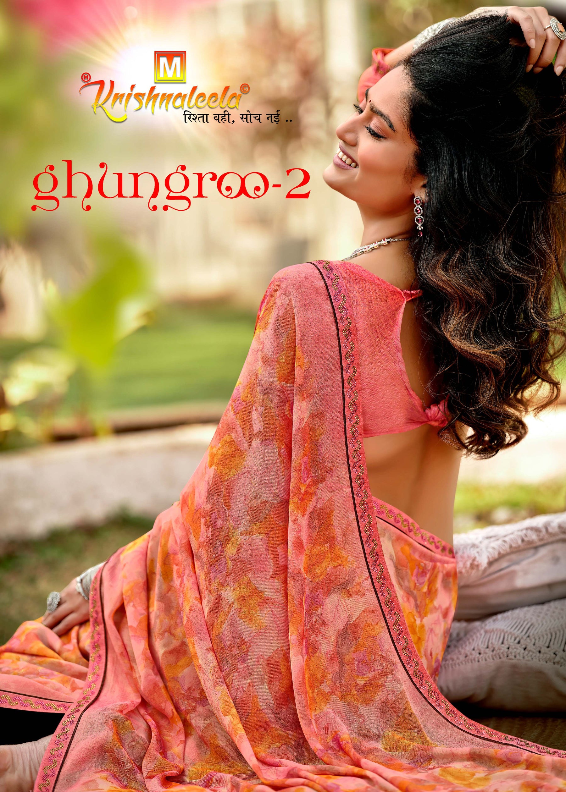 Krishnaleela Ghungroo-2 Brasso Printed Saree – 8 Pcs Set -M.R. Saree Emporium