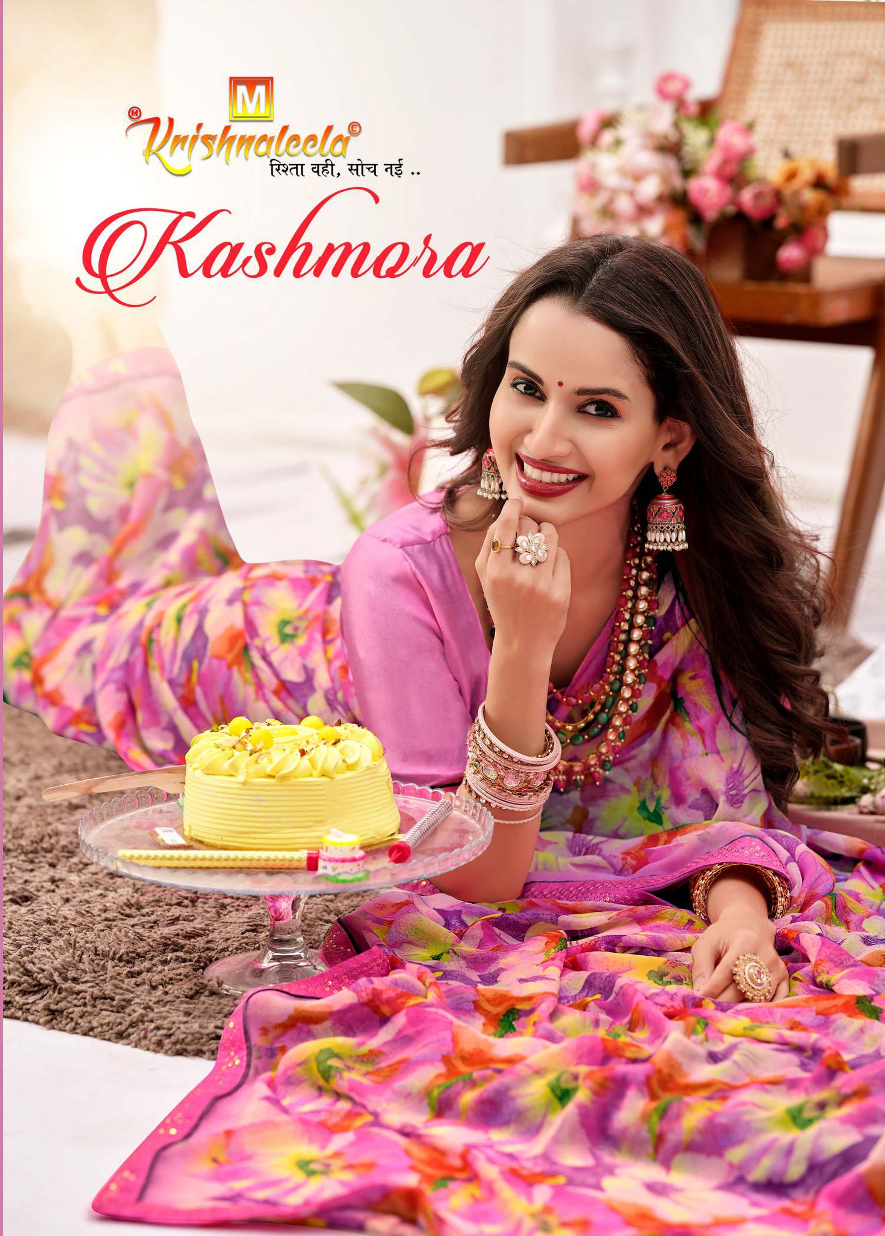 Krishnaleela Kashmora Fancy Print Saree Set – 8 Pcs Set- Premium Designer Printed Sarees by M.R. Saree Emporium