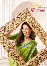 Khwab (KL)