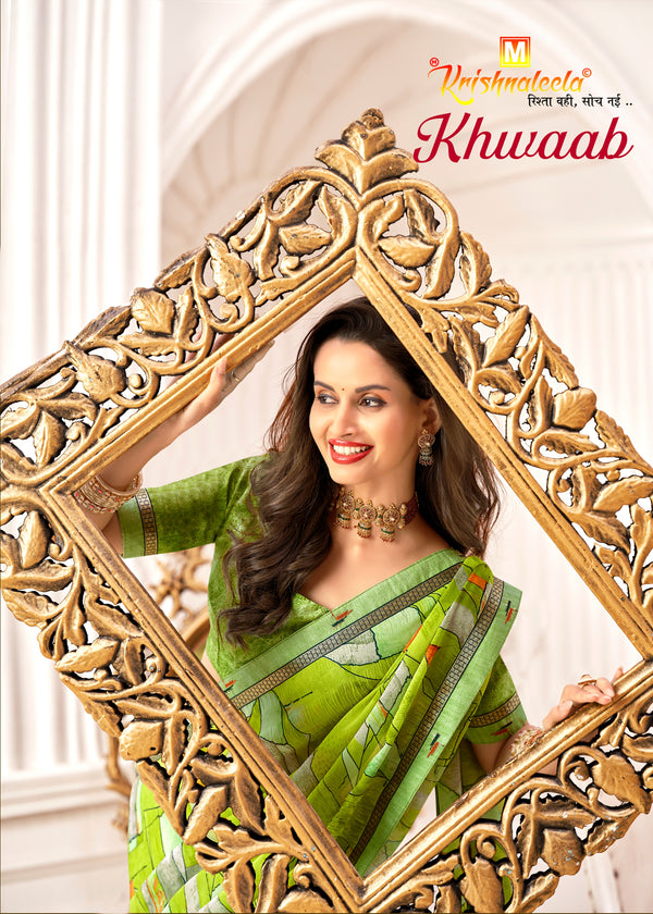 Khwab (KL)
