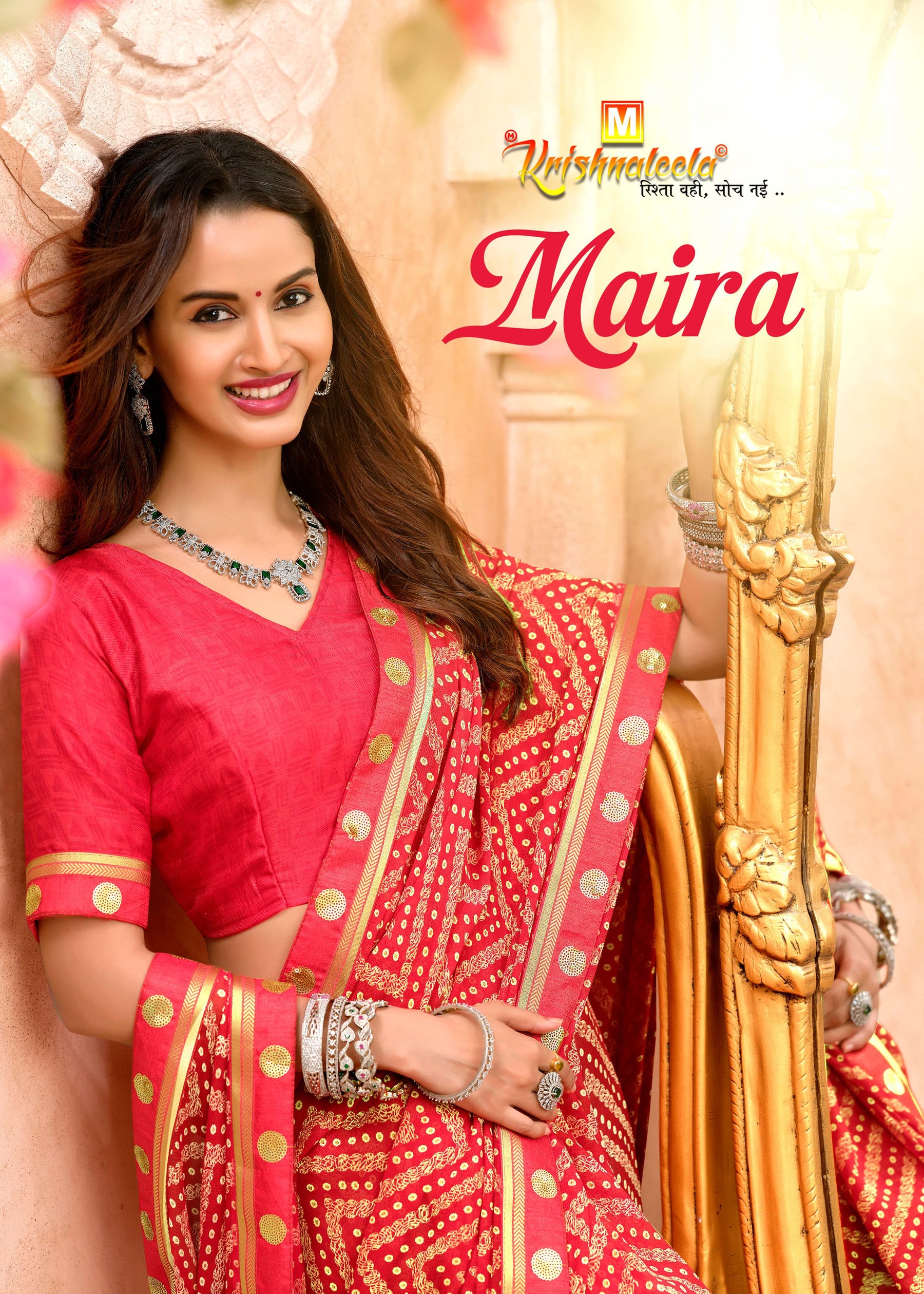 Krishnaleela Maira Fancy Saree  Premium Designer Collection by M.R. Saree Emporium