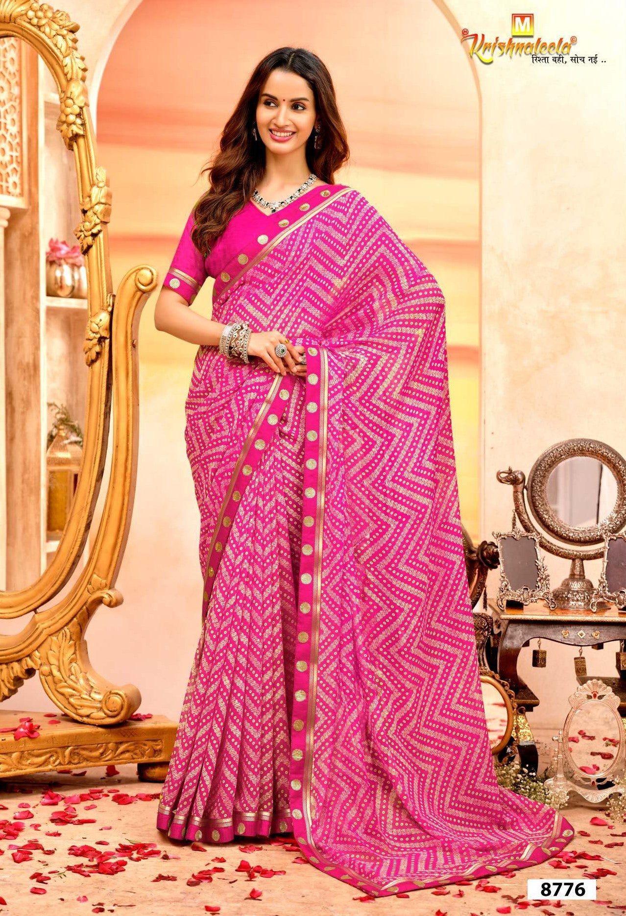 Krishnaleela Maira Fancy Saree  Premium Designer Collection by M.R. Saree Emporium