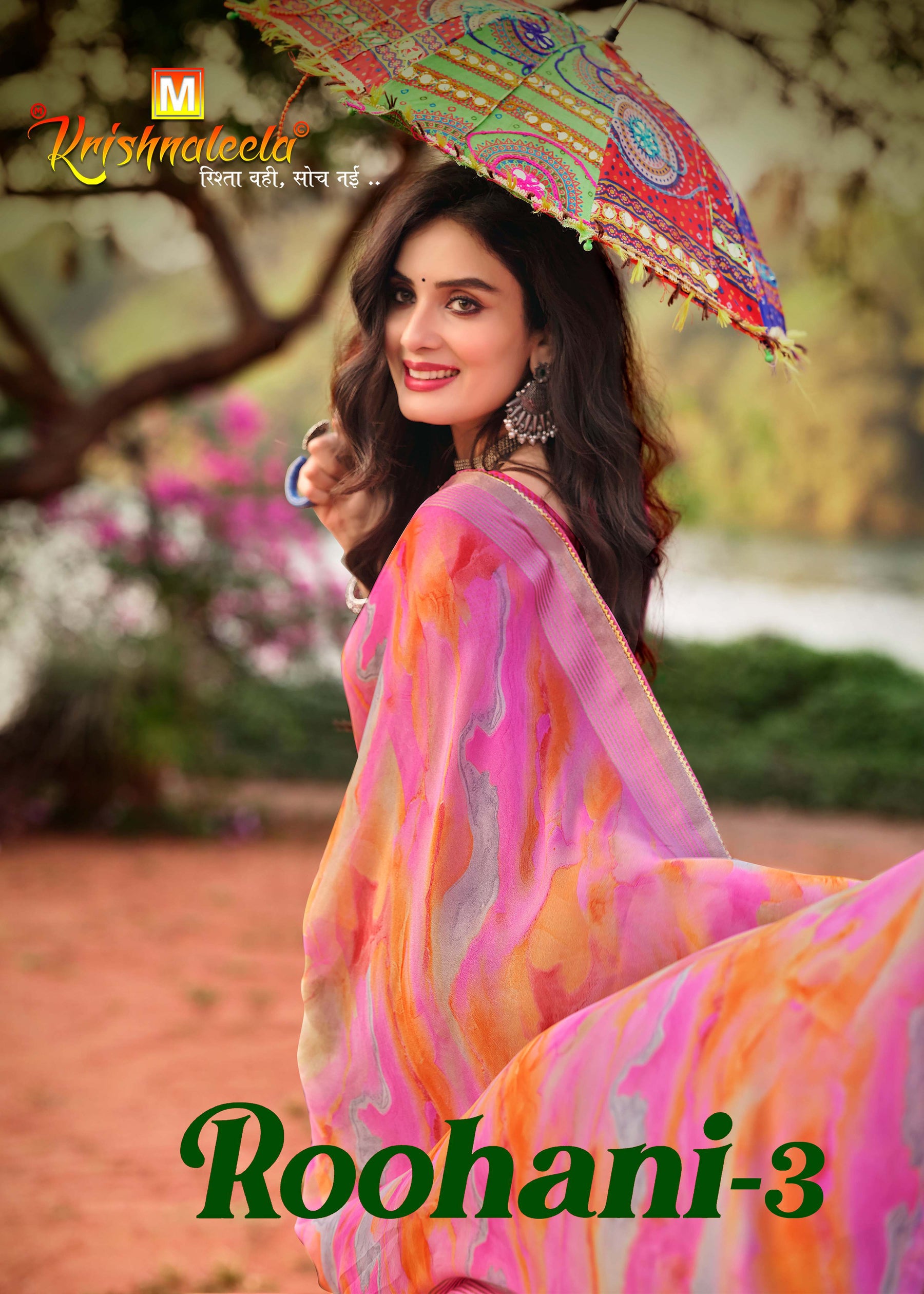 Krishnaleela Roohani-3 Fancy Base with Pattern Printed Saree – 8 Pcs Set-M.R. Saree Emporium