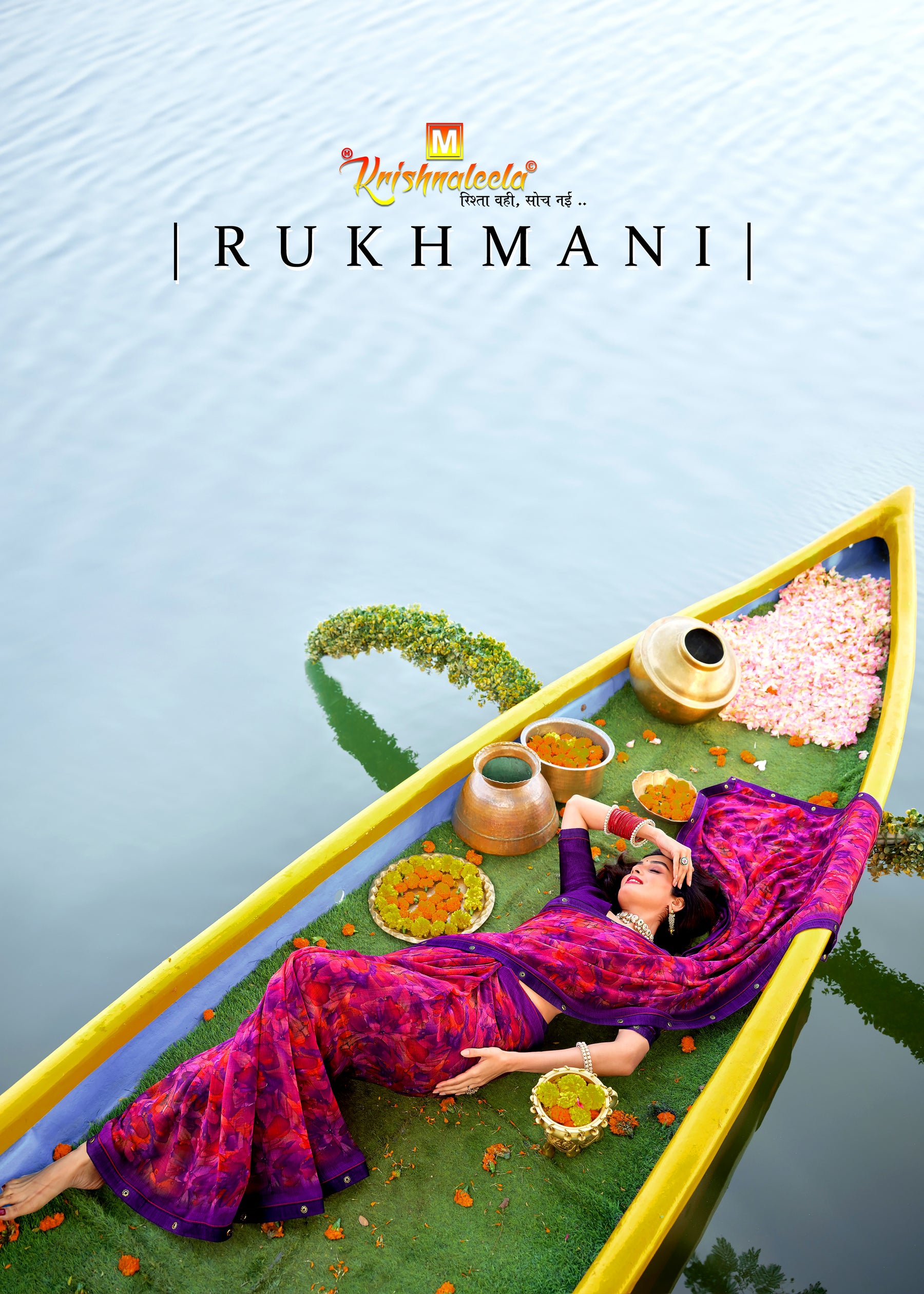 Krishnaleela Rukhmani Fancy Base with Pattern Printed Saree – 8 Pcs Set-M.R. Saree Emporium