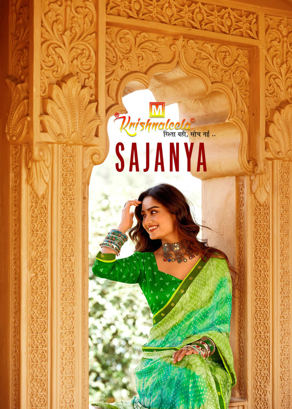 Sajanya (KL)