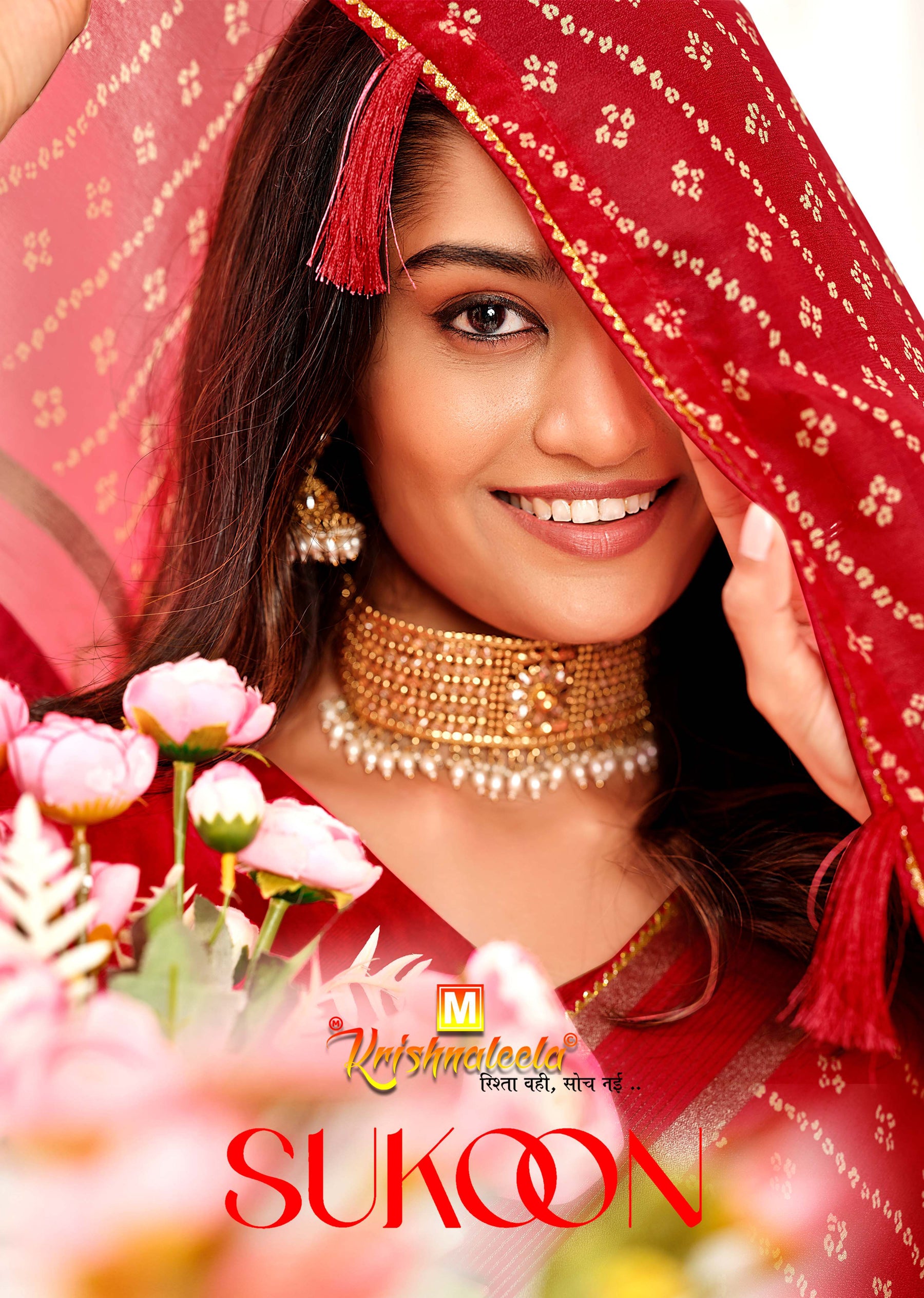 Krishnaleela Sukoon Fancy Saree Premium Printed Collection by M.R. Saree Emporium