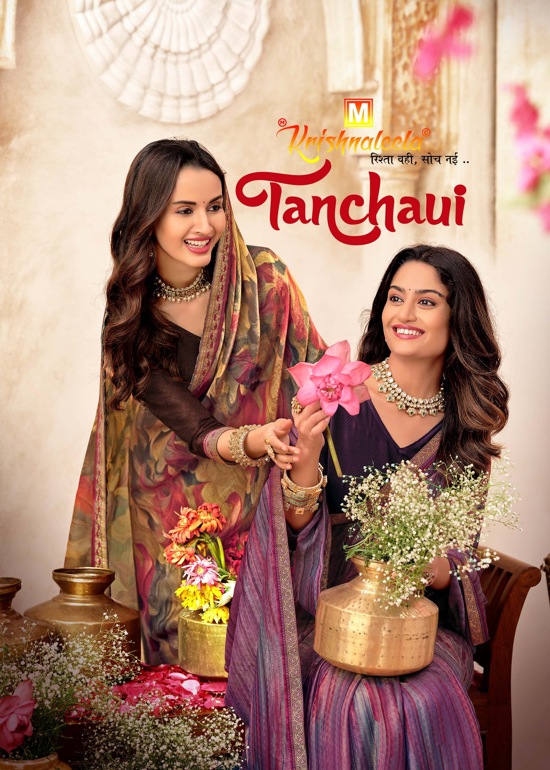 Krishnaleela Tanchaui Fancy Print Saree Elegant Designer Collection by M.R. Saree Emporium