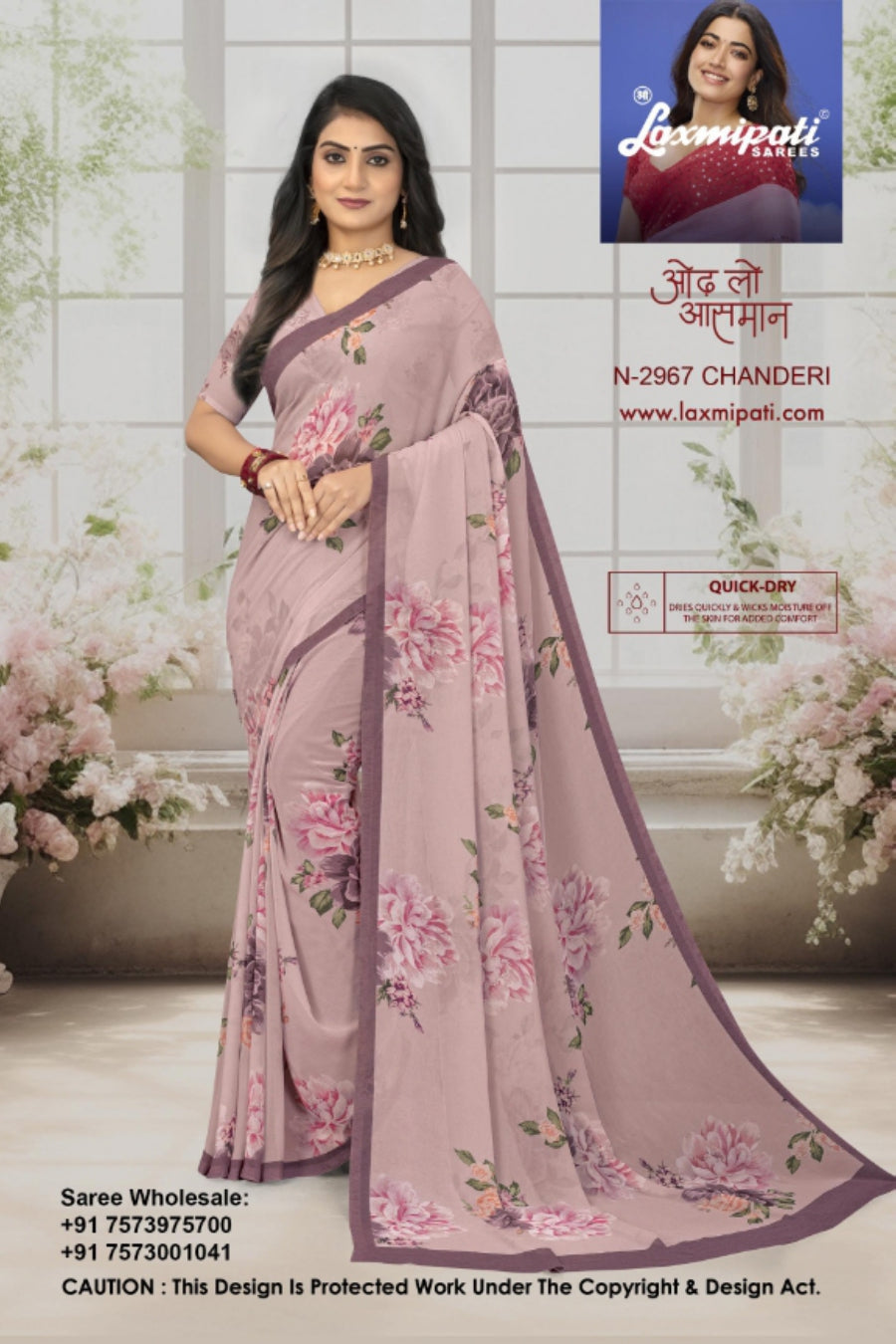 Laxmipati Basundi Vol-2 Georgette Fancy Printed Saree 8 Pcs Set – M.R. Saree Emporium